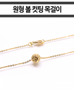 국제금거래소,(999제품) 원형 볼 컷팅 목걸이 3.75g